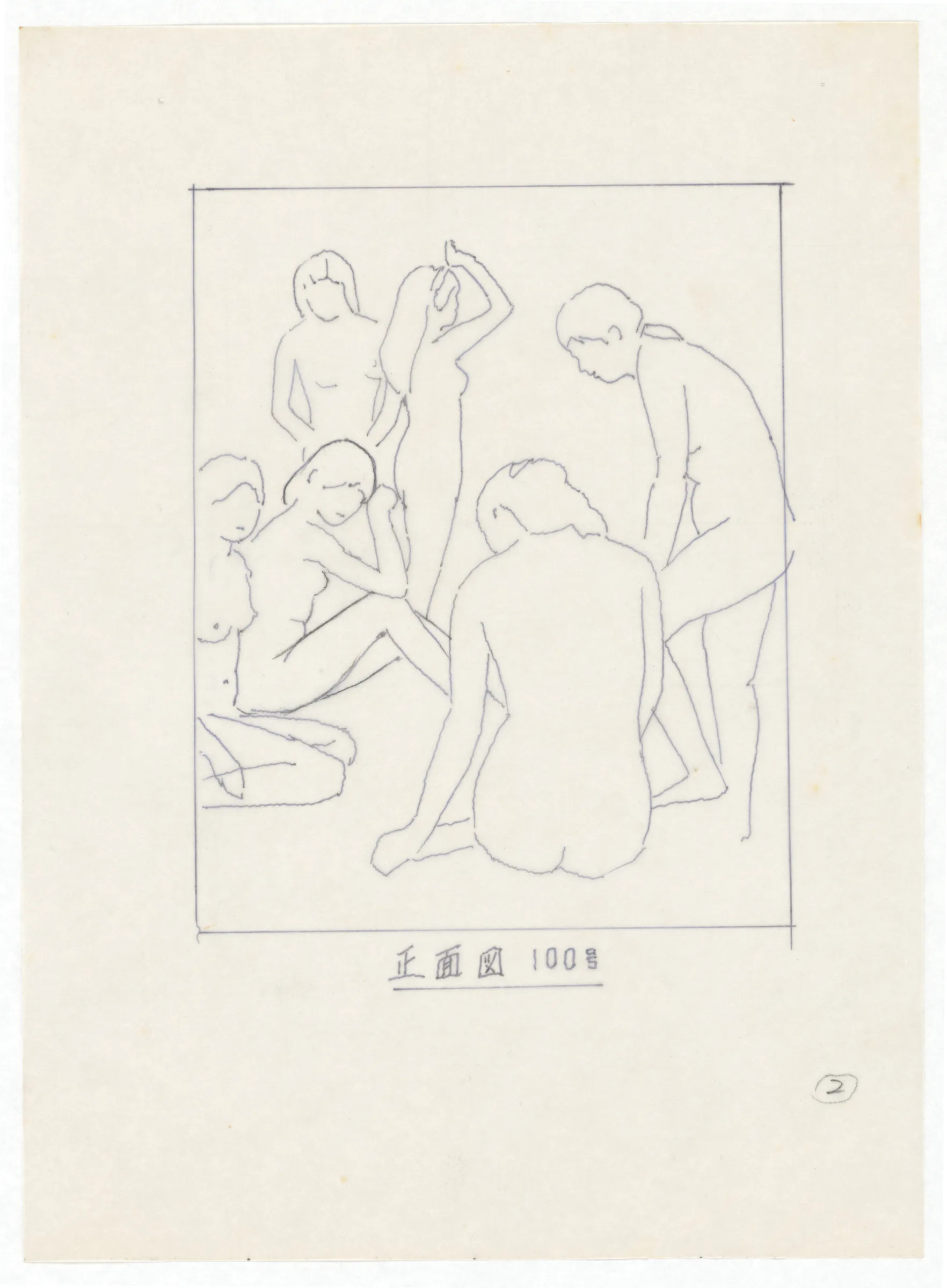 雕塑與浮雕草圖
